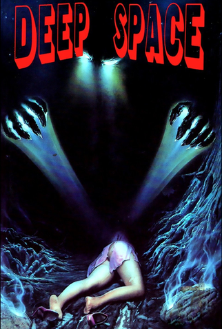 Poster 5 de Filme Alien: O Terror do Espaço (1988)