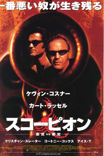  de Filme 3000 Milhas Para o Inferno (2001)