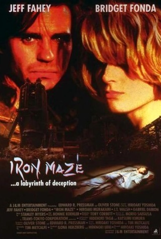 Poster 3 de Filme Labirinto do Crime (1991)