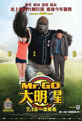Poster 4 de Filme Mr. Go (2013)