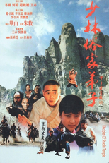 Disciples Of Shaolin Temple (Siu Lam gu dai ji)