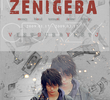 Zeni Geba