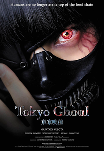 Tokyo Ghoul (東京喰種)