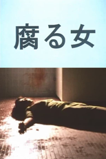 The Rotting Woman (腐る女)