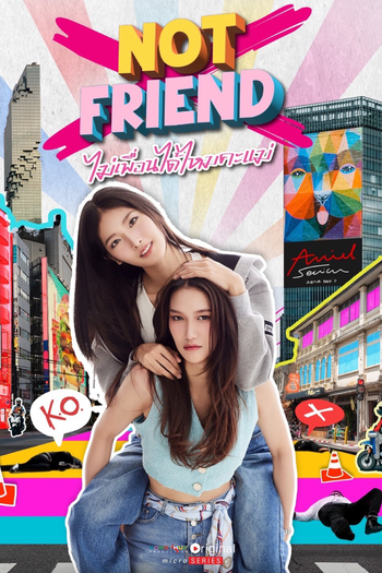 Poster de Série Not Friend (2025)