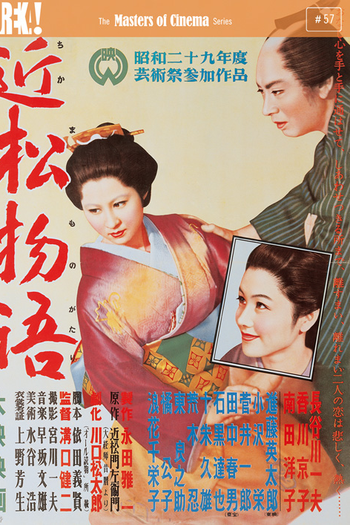  de Filme Os Amantes Crucificados (1954)