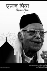 Hava Aney Dey (Hava Aney Dey)