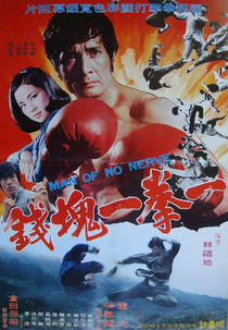 Man of No Nerve (Yi quan yi kuai qian)