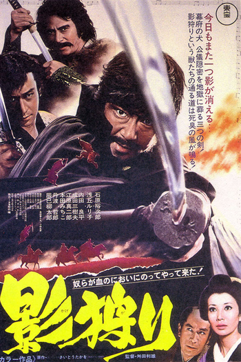 Poster de Filme Shadow Hunters (1972)