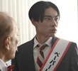 第1話