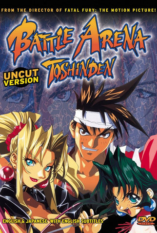 Poster 2 de Filme Battle Arena Toshinden (1996)