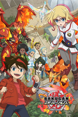 Bakugan: Battle Planet - Evolutions (4ª Temporada) (Bakugan: Battle Planet - Evolutions (Season 4))