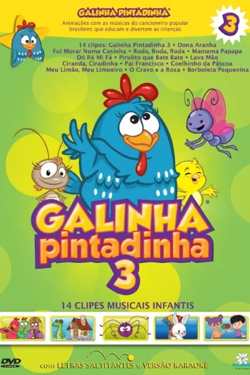 Poster de Curta Galinha Pintadinha 3 (2012)