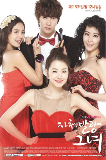  de Série My Shining Girl (2012)