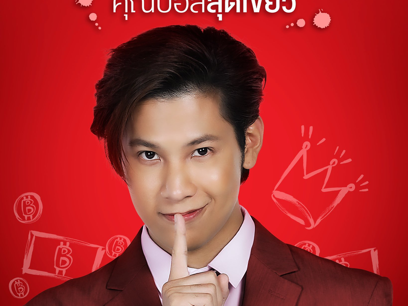 Foto 8 de Paint with Love