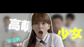 Trailer: [ENG SUB] Proud of Love 别那么骄傲 Trailer (Vivian Sung, Tong Meng Shi)