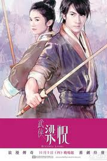  de Filme Butterfly Lovers (2008)