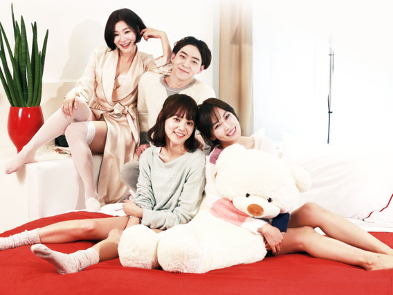 Foto 1 de I Need Romance 3