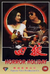 Horror Holiday - Poster / Capa / Cartaz - Oficial 1