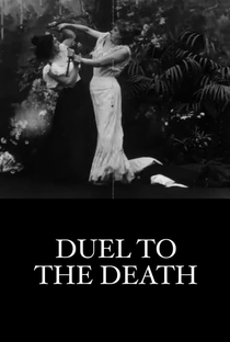 Duel to the Death - Poster / Capa / Cartaz - Oficial 1
