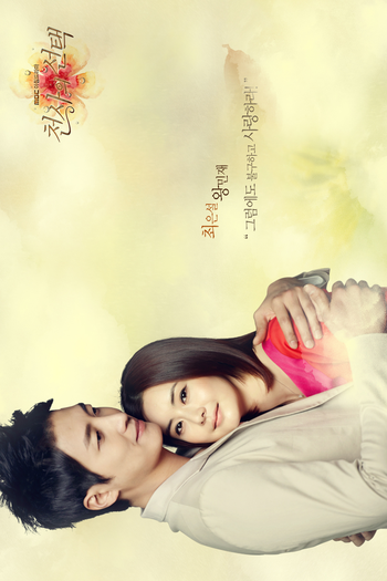  de Série An Angel's Choice (2012)