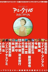 Okkakekko (Okkakekko)