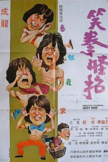  de Filme A Vingança do Dragão (1979)