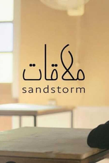 Sandstorm (Mulaqat)