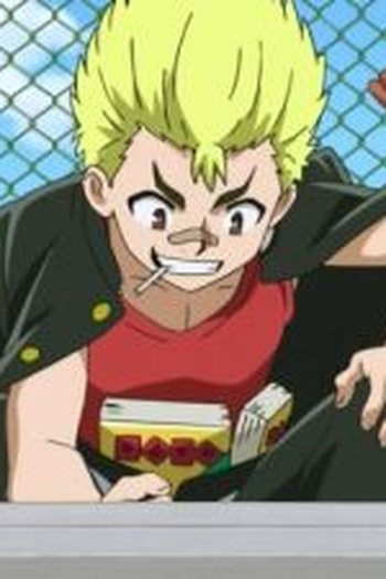 Poster de Episódio たえろ!これが特訓だ!! (2016)