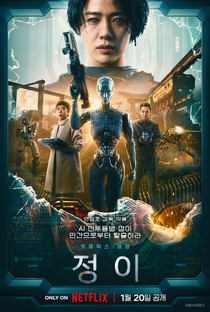 Jung_E - Poster / Capa / Cartaz - Oficial 1