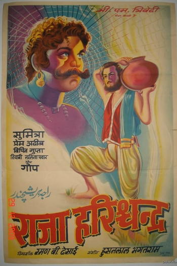 Poster de Filme O Rei Harishchandra (1913)