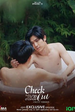 Check Out: Exclusive Episode (คืนนั้นกับนายดาวเหนือ)