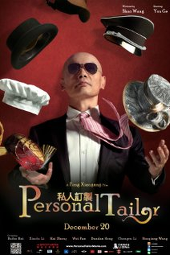 de Filme Personal Tailor (2013)