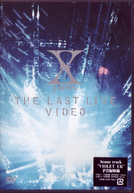 X Japan - The Last Live (X Japan - The Last Live)