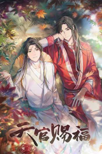  de Série Heaven Official's Blessing (1ª Temporada) (2020)