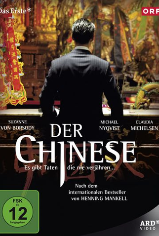 Poster 2 de Filme The Man from Beijing (2011)
