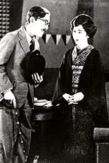 The Woman Who Touched Her Legs (Ashi ni sawatta onna)