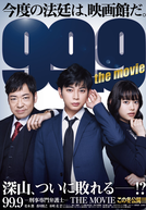 99.9 Criminal Lawyer: The Movie