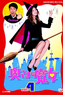 Bewitched in Tokyo - Poster / Capa / Cartaz - Oficial 5