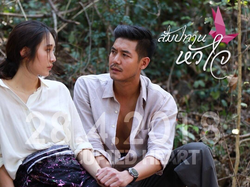 Foto 6 de Occupied Heart