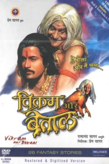 Poster de Franquia Vikram Aur Betaal (1988)