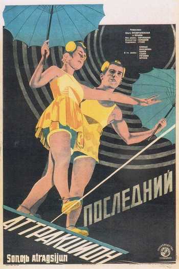 Poster de Filme The Last Attraction (1929)