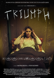 Triumph (Triumph)