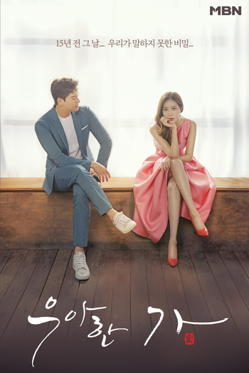  de Série Graceful Family (2019)
