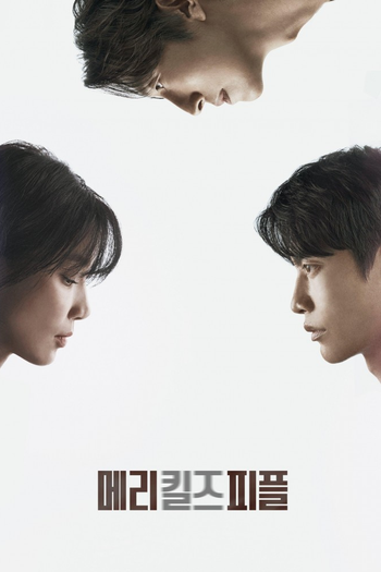Poster de Franquia 메리 킬즈 피플 (2025)