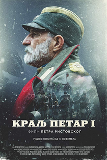 O Último Rei da Sérvia - Poster / Capa / Cartaz - Oficial 2
