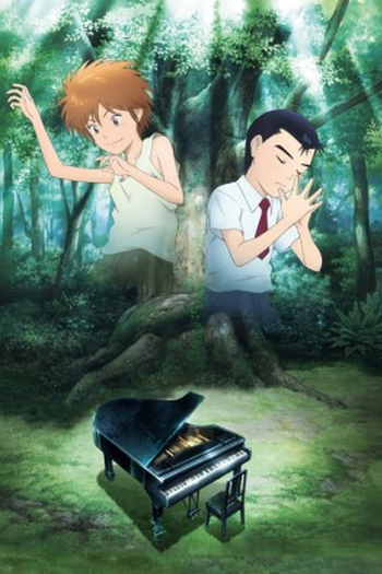  de Filme Piano no Mori (2007)
