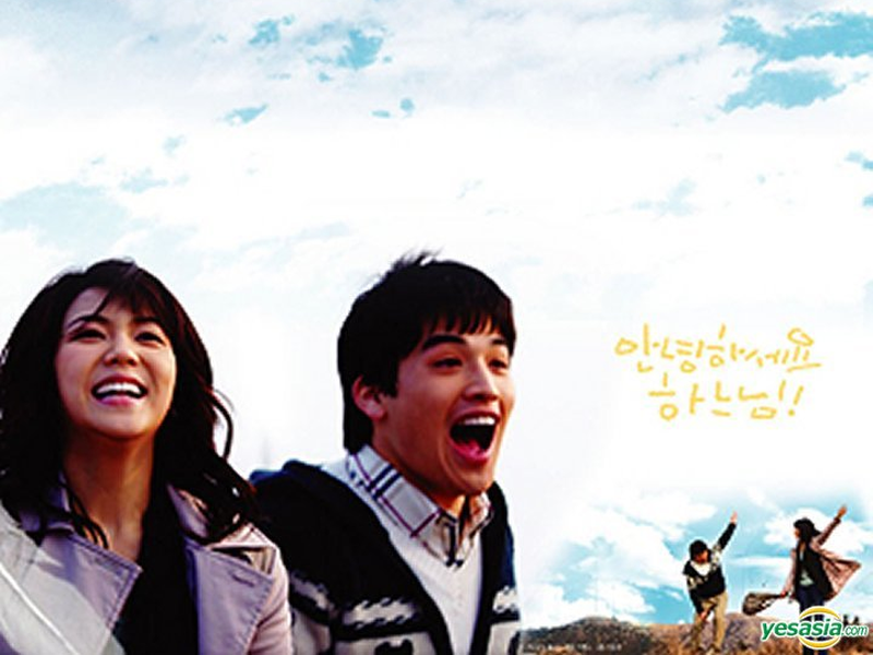 Foto 1 de Hello, God