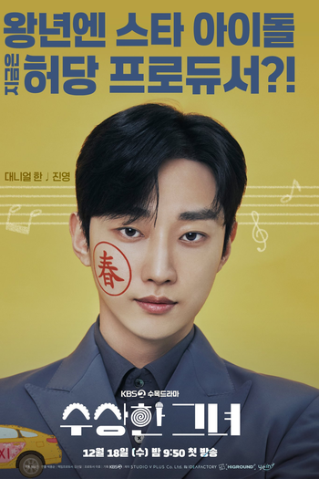  de Série Who Is She (2024)