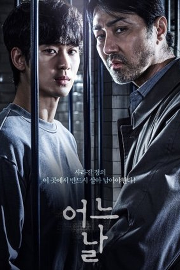  de Série One Ordinary Day (2021)